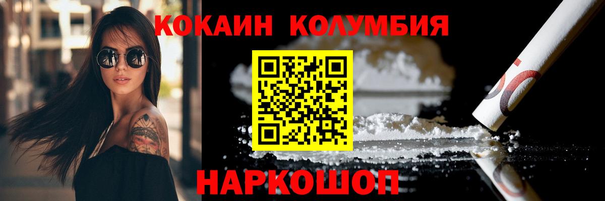 Кокаин 99% Вятские Поляны