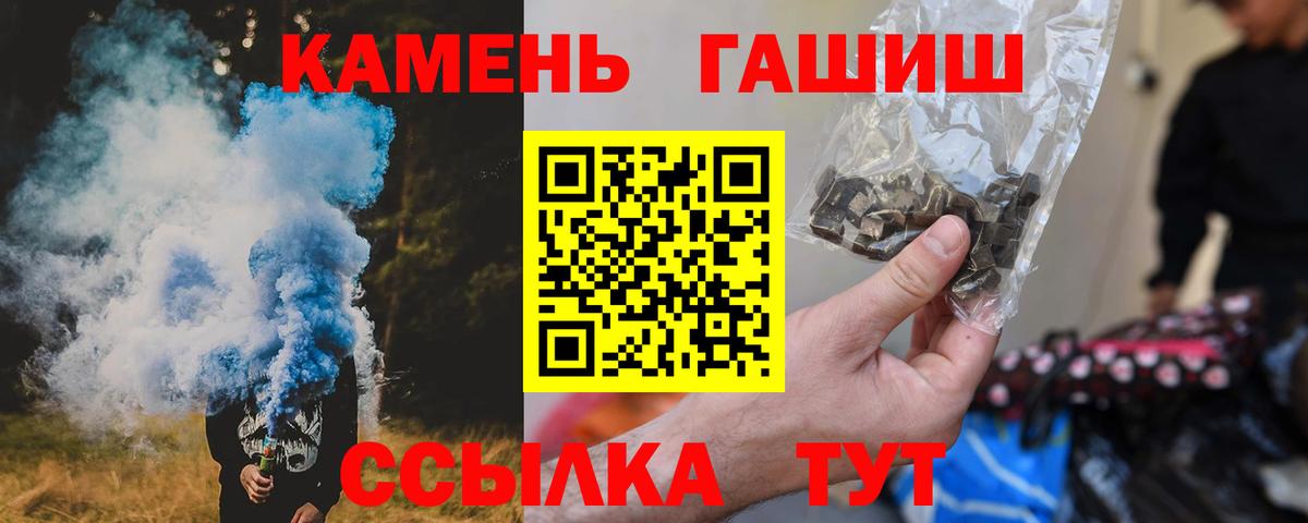 Гашиш убойный Вятские Поляны