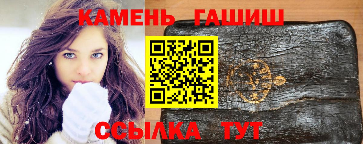 ГАШИШ  магазин  наркотиков  Вятские Поляны  ГАШИШ убойный  ГАШ Premium  Вход с VPN 