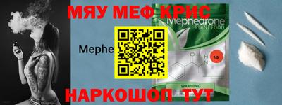 экстази Бийск