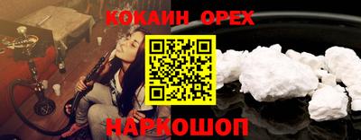 экстази Бийск