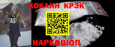 индика Беслан