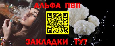 экстази Бийск