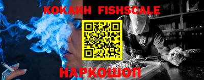 экстази Бийск