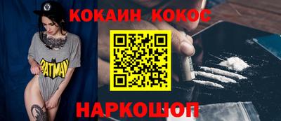 индика Беслан