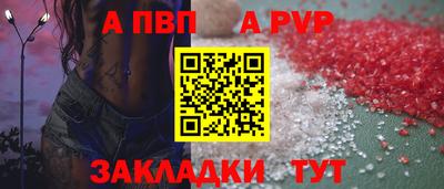 индика Беслан