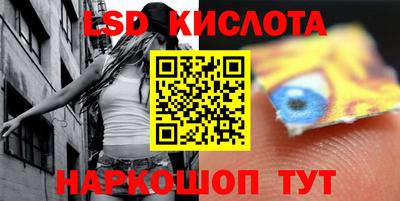 экстази Бийск