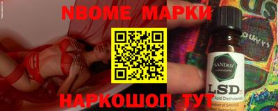 индика Беслан