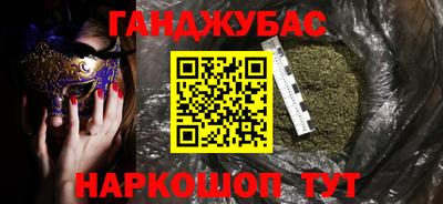 экстази Бийск