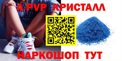 экстази Бийск
