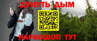 дистиллят марихуана Берёзовский