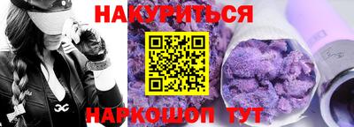 индика Беслан