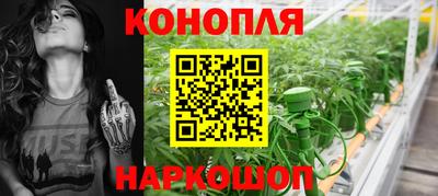 дистиллят марихуана Берёзовский