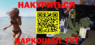дистиллят марихуана Берёзовский