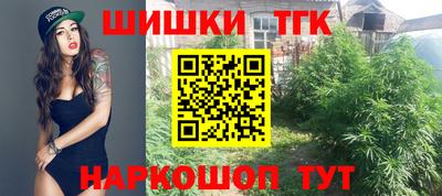 экстази Бийск