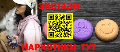 индика Беслан