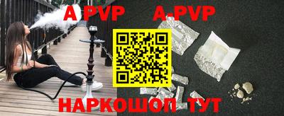 индика Беслан