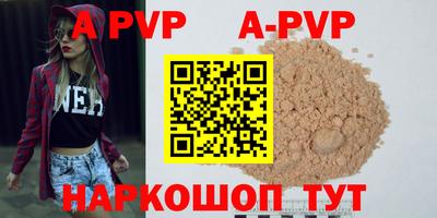индика Беслан