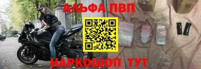 экстази Бийск