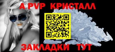 экстази Бийск