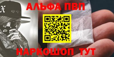экстази Бийск