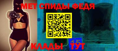 индика Беслан