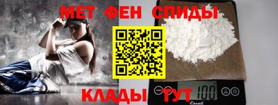 индика Беслан