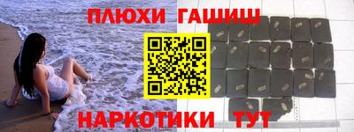 индика Беслан