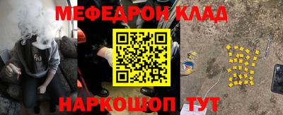 экстази Бийск