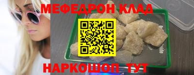 индика Беслан