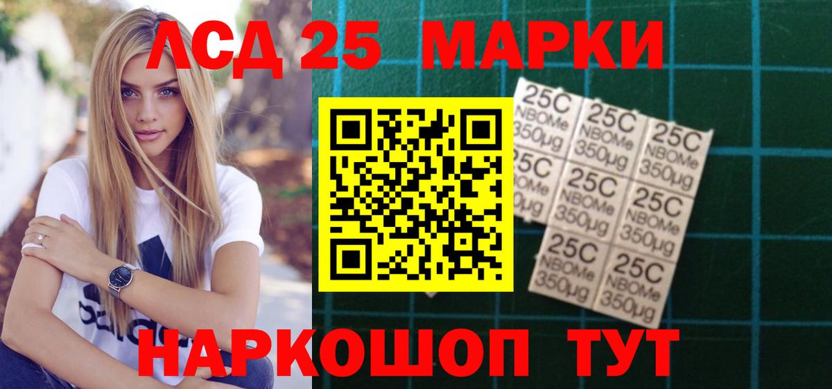Лсд 25 экстази ecstasy  Вход с VPN  Лсд 25 экстази кислота  Вятские Поляны 