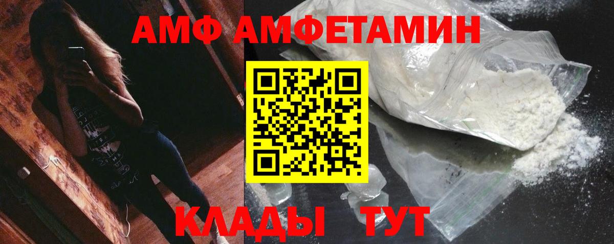 Вятские Поляны  МЕТАМФЕТАМИН  Вход с VPN  МЕТАМФЕТАМИН винт 