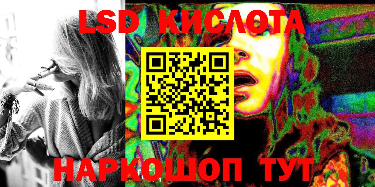 Марки 25I-NBOMe 1500мкг  Марки 25I-NBOMe 1500мкг  Вятские Поляны  Вход с VPN 