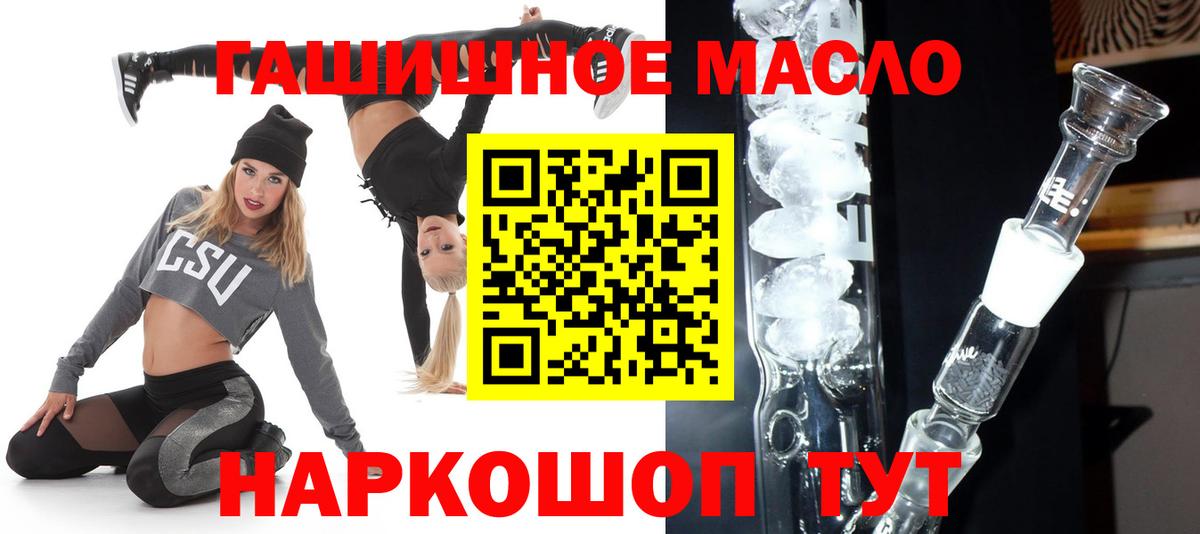 ТГК концентрат Вятские Поляны
