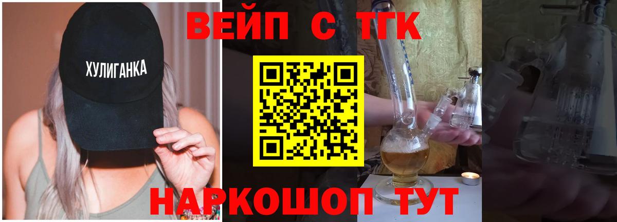 Метамфетамин Вятские Поляны