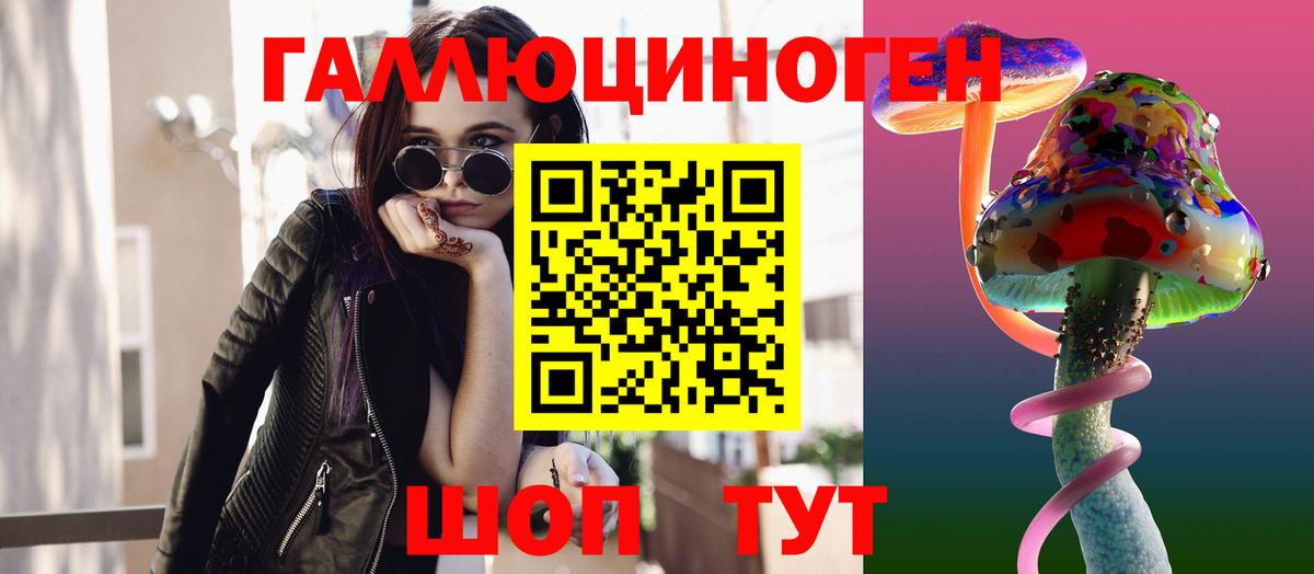 Галлюциногенные грибы Magic Shrooms Вятские Поляны